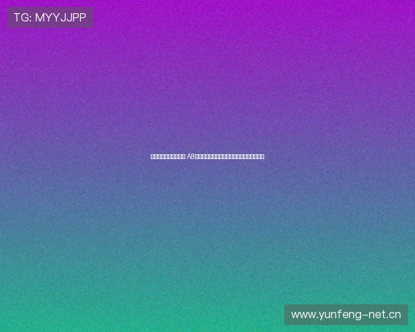 畅享全球赛事精彩瞬间 A8体育免费视频直播带你不容错过的每一场比赛